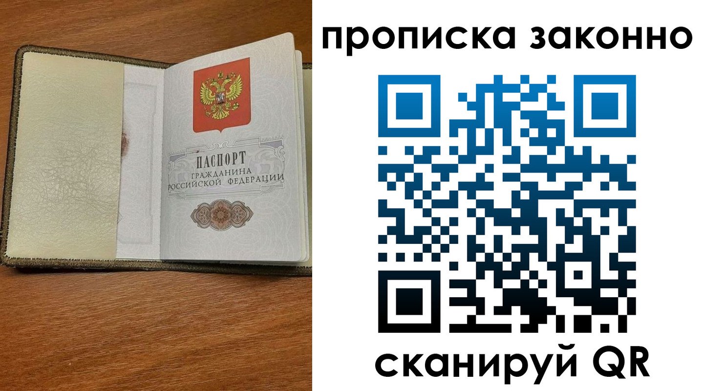 где прописаться в Шилке